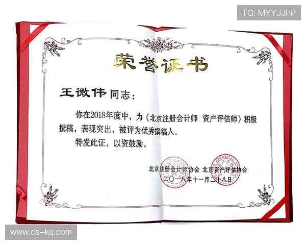 今日趣图：紧急通知全体停止科学护林曼联争冠在即请大家齐心协力支持